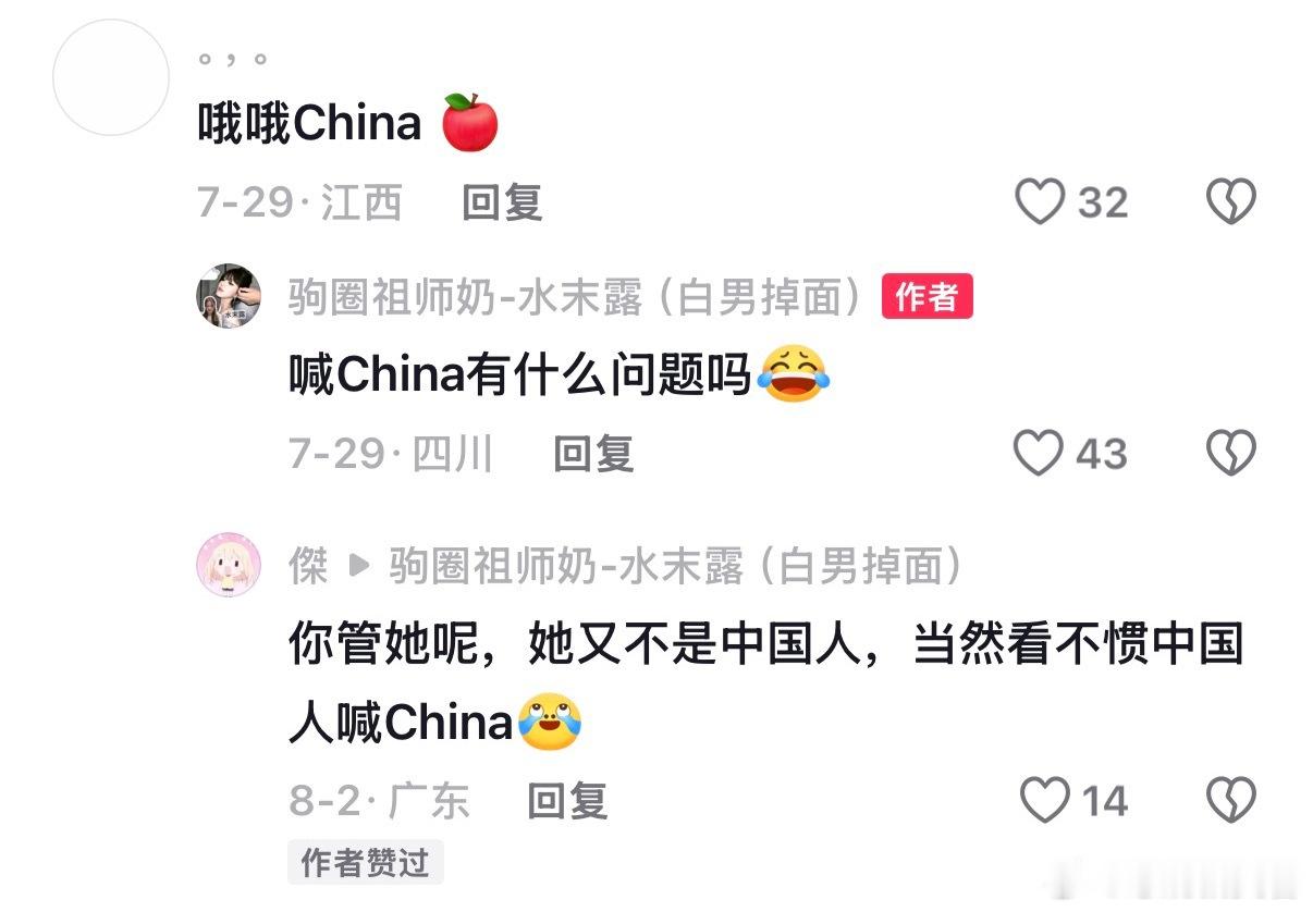 啊啊啊啊啊啊啊 