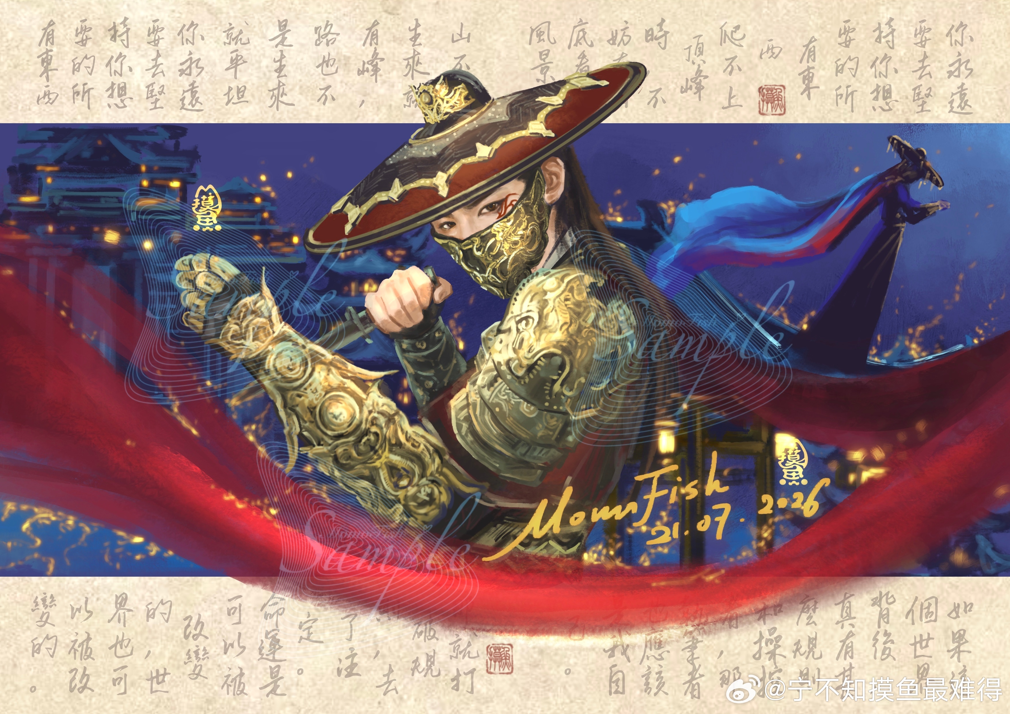 摩登兄弟刘宇宁离十六 “如果你真的想了解我，不要用眼睛，用心。”刘宇宁书卷一梦 