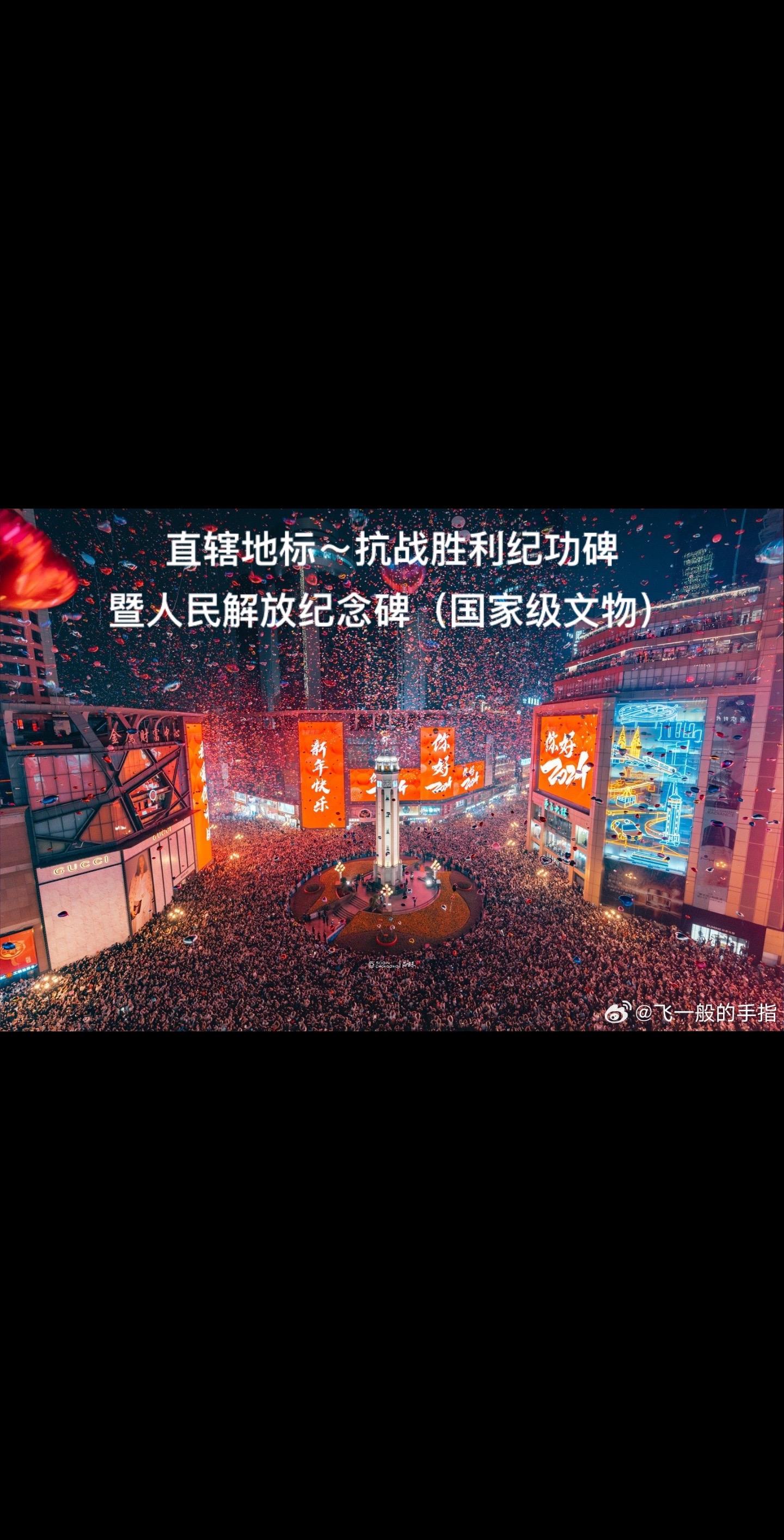 伟大的重庆直辖市，伟大的直辖地标！重庆直辖市的天空下，屹立着巍峨壮丽的...