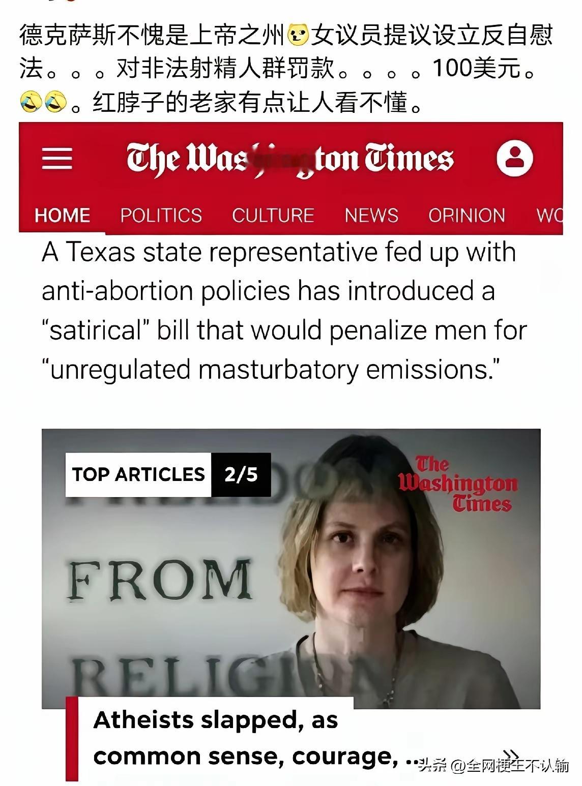 想法不错，可你抓不住“犯案”人啊，人家打一枪都不用换一个地方，你怎么抓 