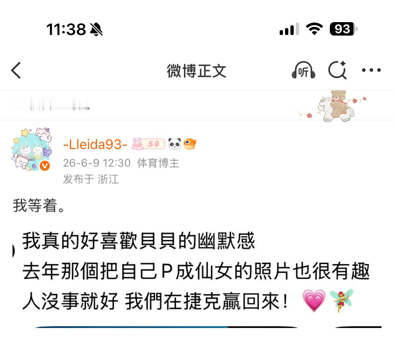 显化中🙏🏼在无人知道的角落，我一直在默默的发一些仅自己可见🙏🏼 