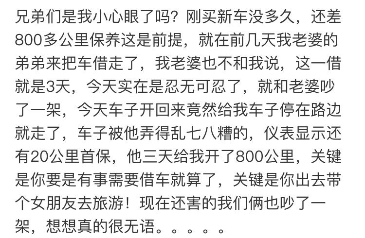 风扇我是不是太谨慎了 ​​​