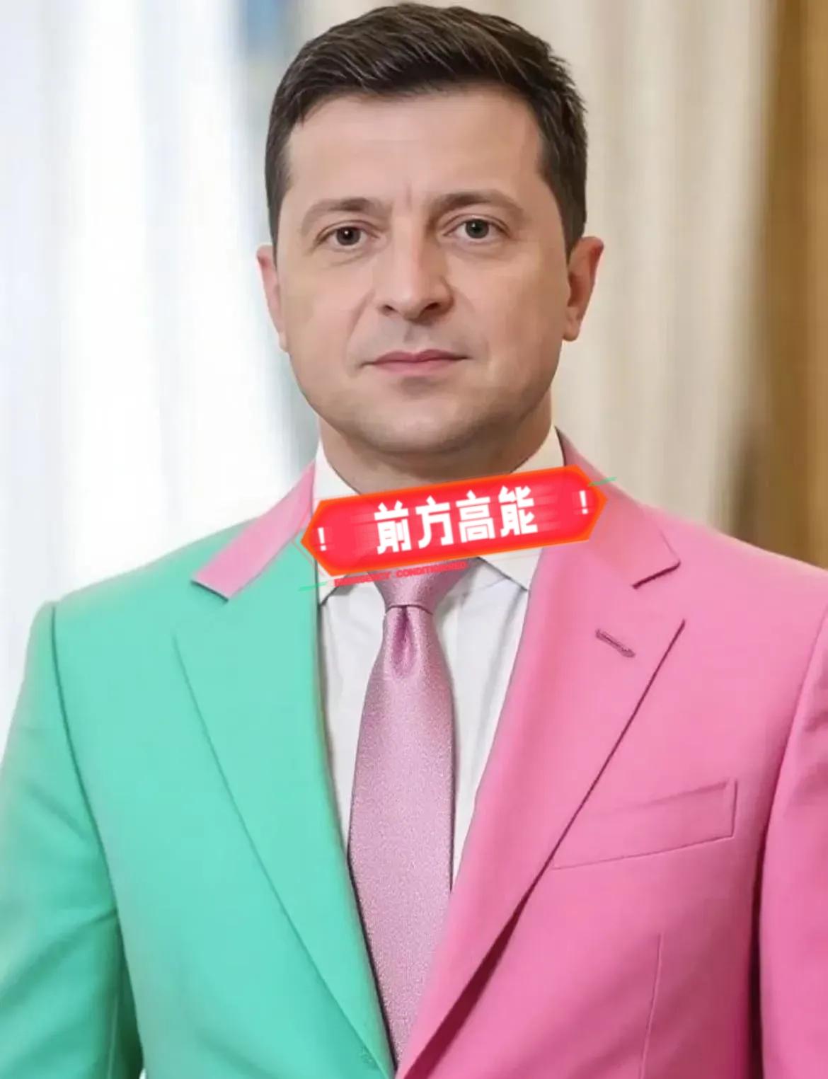快讯！快讯！
乌克兰宣布了
9月12日 泽连斯基会见美国乌克兰事务特使凯洛格。（