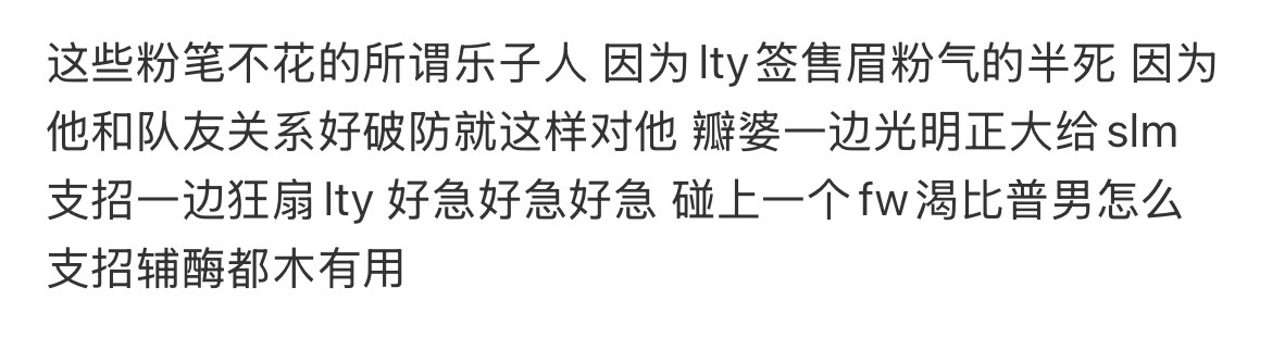 跃跃干的好 