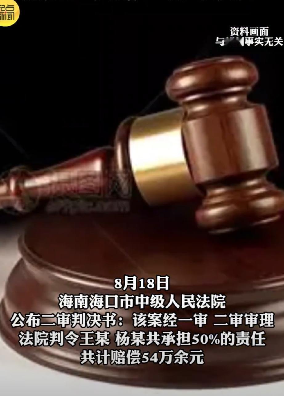 【男子同学聚会拒绝敬酒遭殴打致死：法院已判赔】 近日，记者从中国裁判文书网获悉，