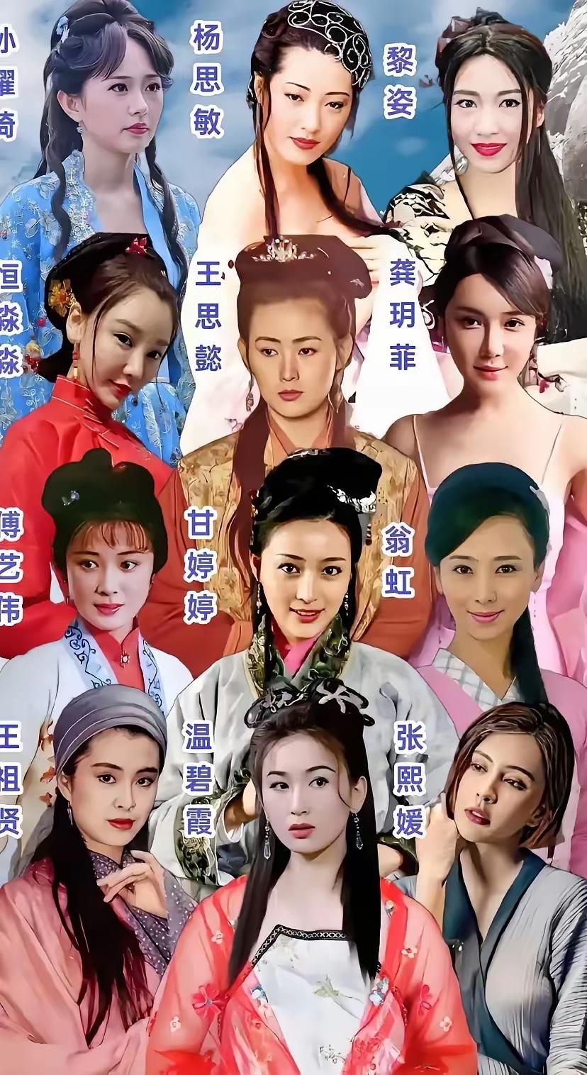 各版潘金莲各有千秋！
不查不知道， 原来有这么多人饰演过潘金莲，是不是被饰演最多