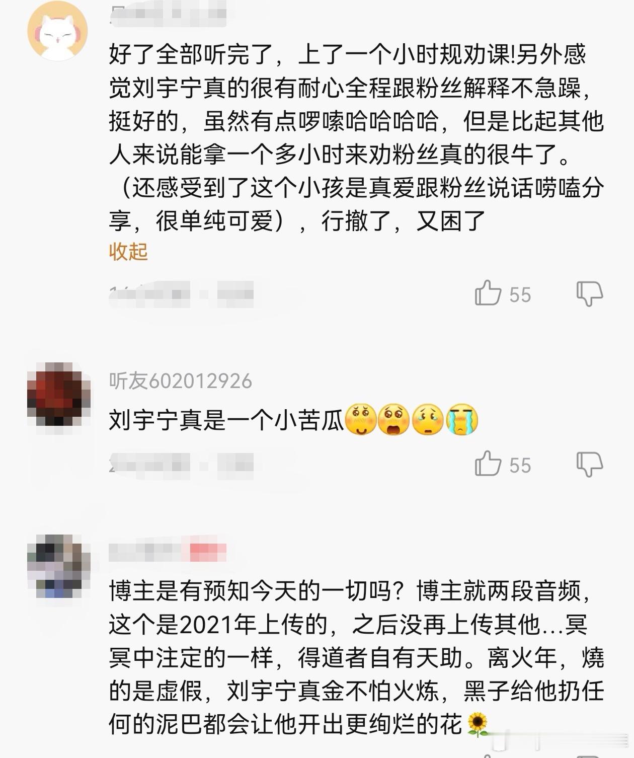 好好好，作为两年半的小十二块，我都不记得老大这段出自哪里，因为要考古的太多啦！然