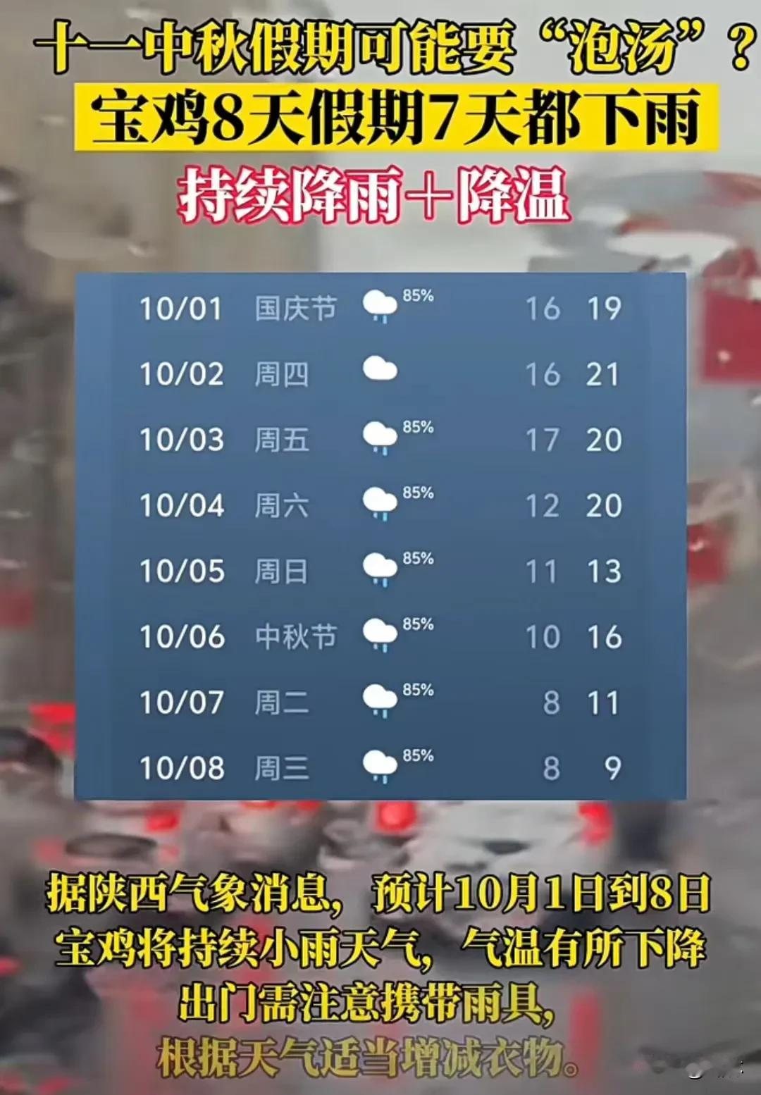学生可以踏实学习了
