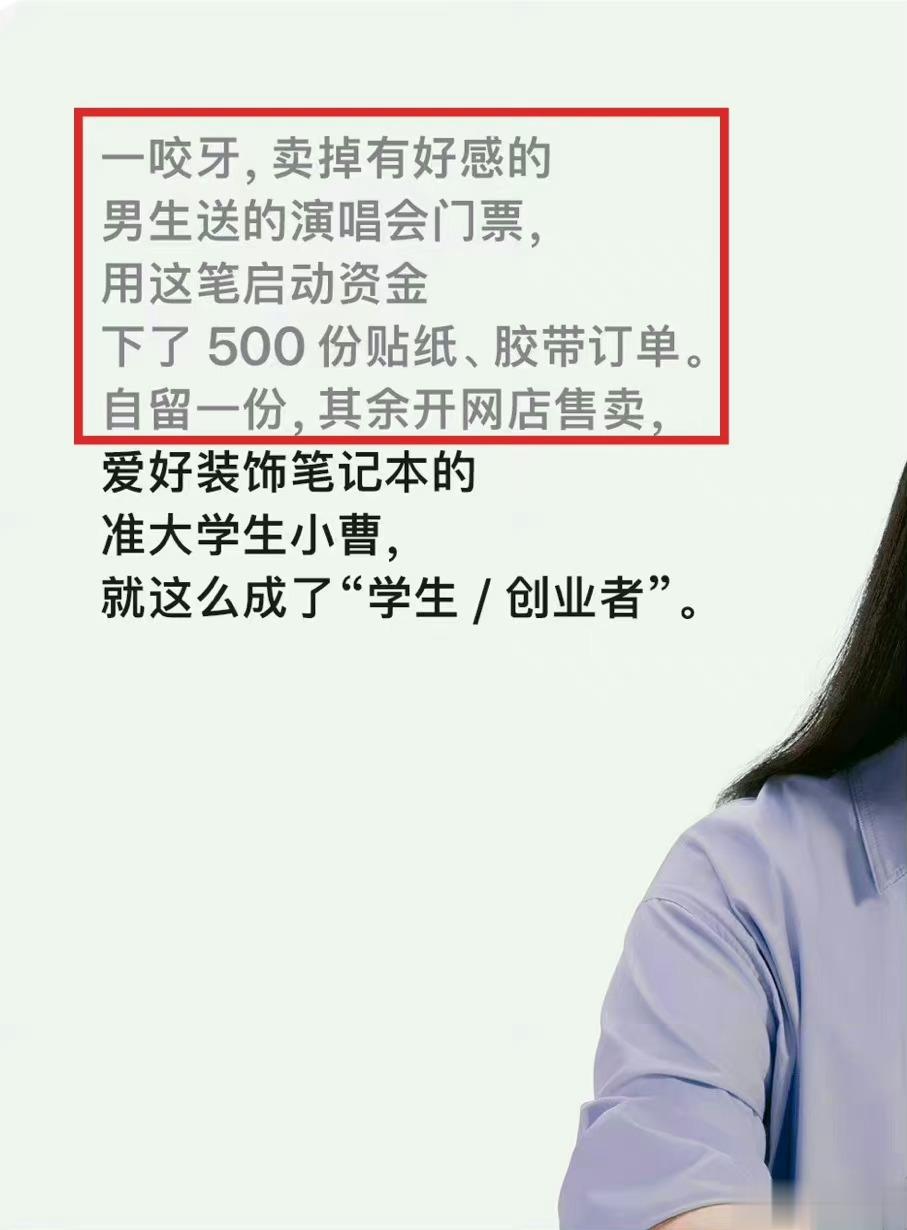 苹果这种价值观大家觉得有问题吗？ ​​​