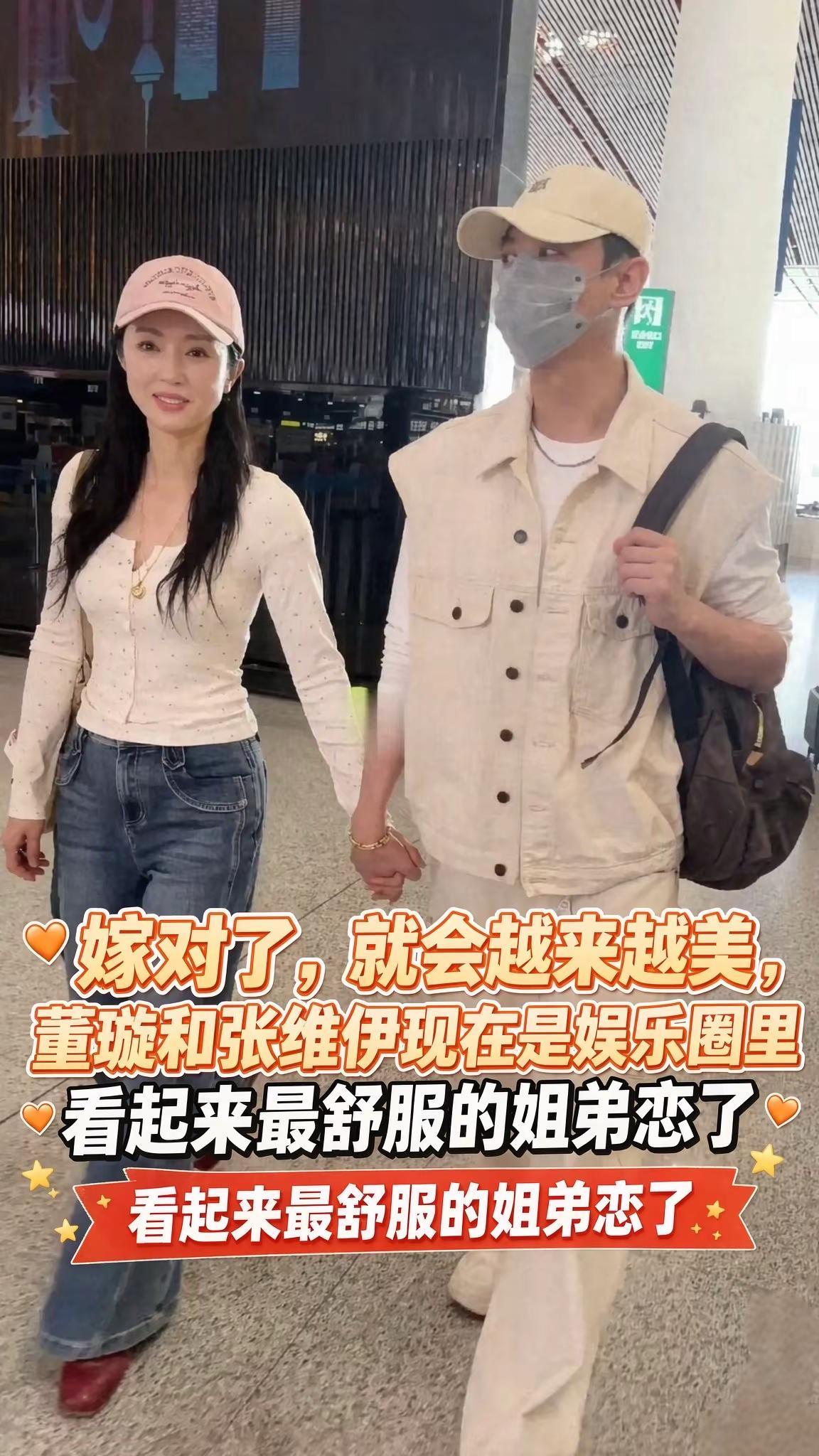 提起董璇，很多观众还记得她当年在荧幕上清冷大气的模样。经历过上一段婚姻的波折之后