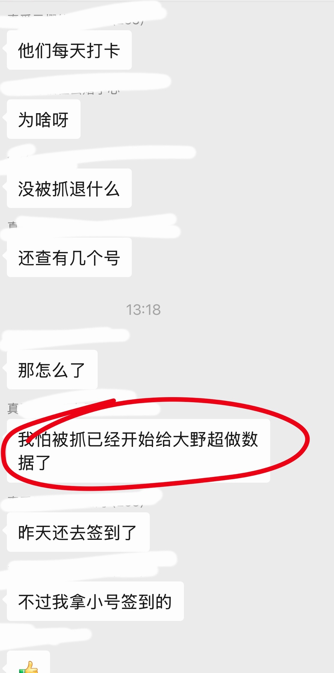 我真服了哈哈哈哈哈哈哈哈哈谢谢车奶给我们做书局你最好藏好了因为我们真的会一个一个