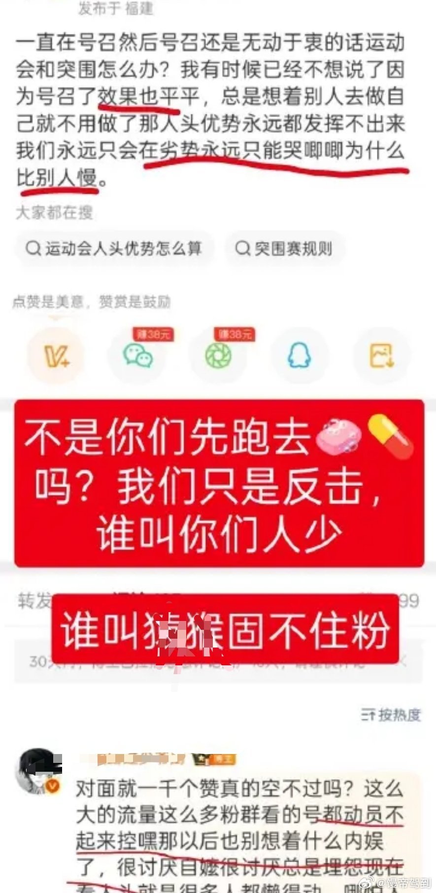 我觉得很好笑啊，曹杰家每次都跑来撩架，以为能靠那点小卡拉米的实力撼动穆祉丞，结果