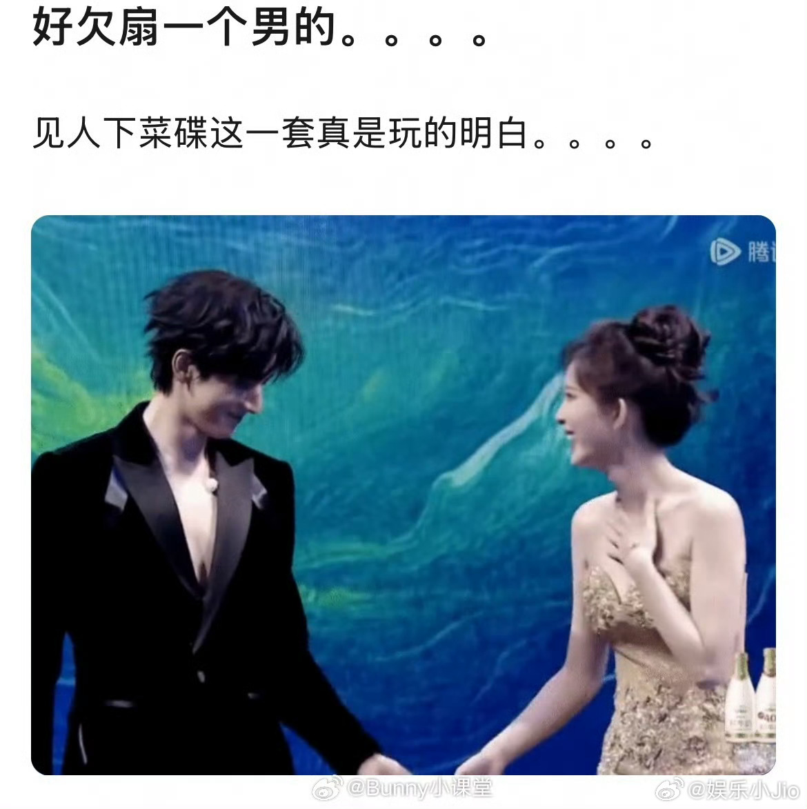 超绝变脸王弘毅，今年鹅剧派对和孟子义一起走红毯，又是挽手又是提裙摆的，十分贴心。