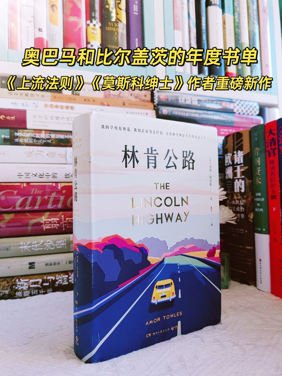 比尔盖茨没有骗我，这本书真的好好看！