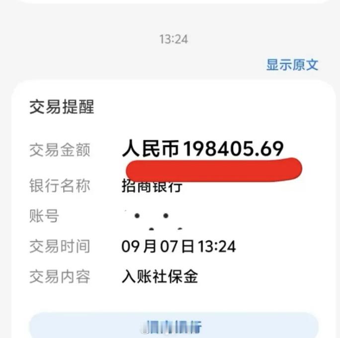 坐标上海，下楼不小心崴了脚，韧带损伤，加上脚部的一个两厘米的小骨折。认定十级工伤