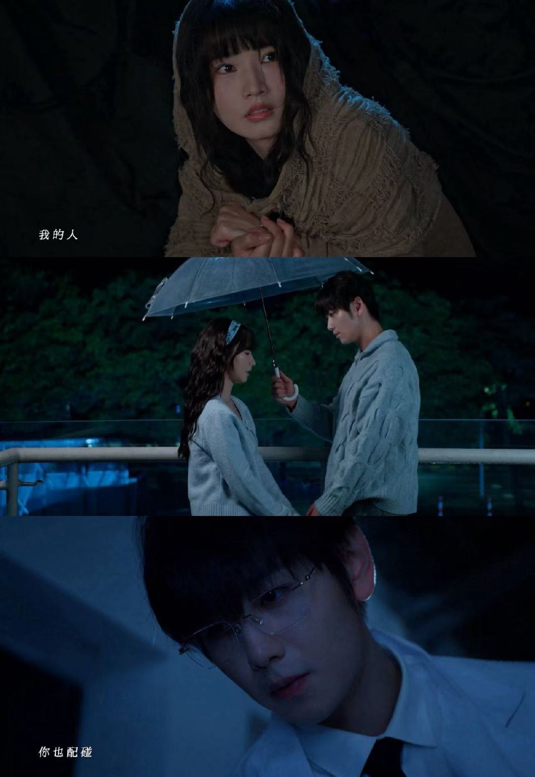 网剧炽热吸引开播 网剧炽热吸引 谁能拒绝阴湿男鬼系男主和小太阳女主！从试探靠近到