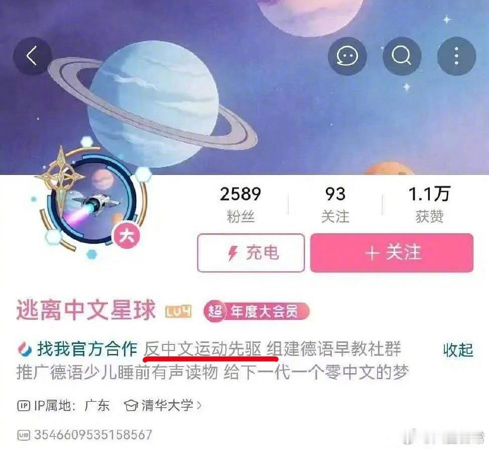 查查这人吧 