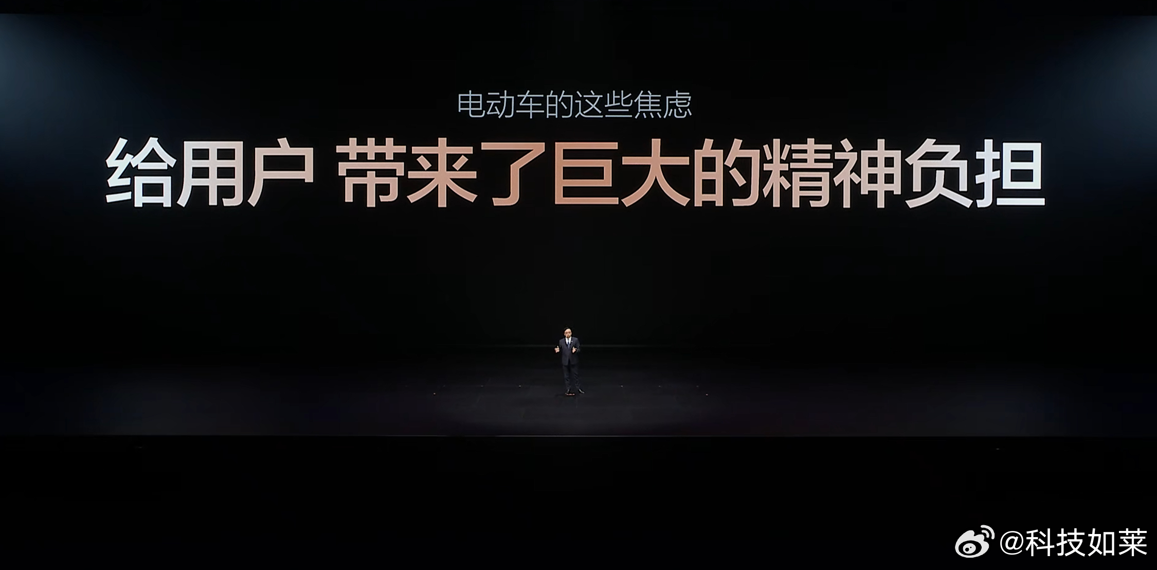 电动车焦虑 = 精神负担？根源在电池，解法也在电池，比亚迪第二代刀片电池，这次确