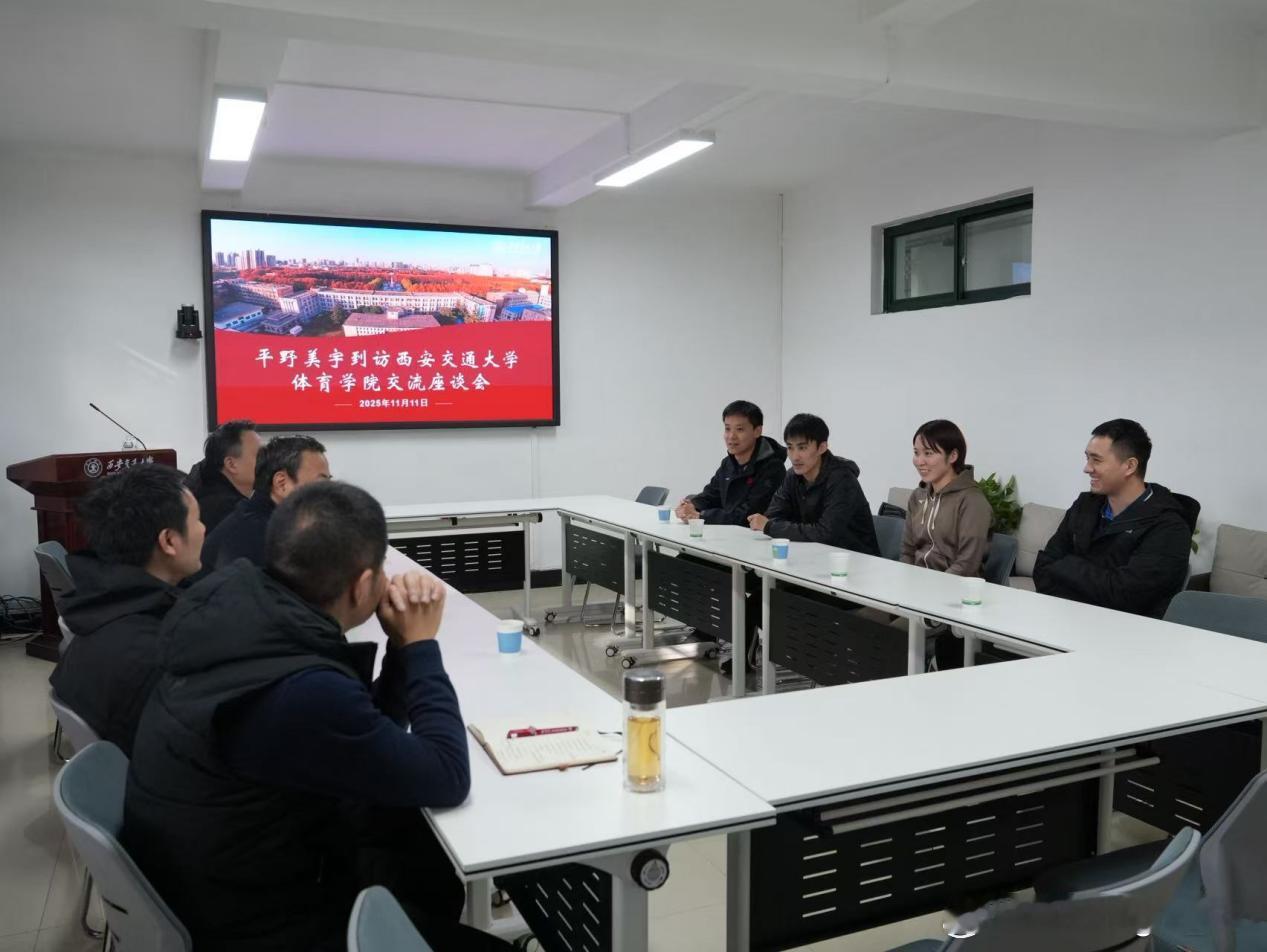 2025年11月11日下午，日本乒乓球世界冠军平野美宇与其教练张成一行走进西安交