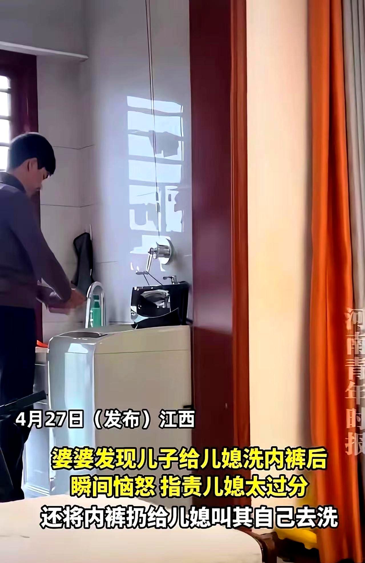 儿子顺手给儿媳洗了个内裤，婆婆一看直接炸了，冲上去就骂：“男人的手哪能碰这个，晦