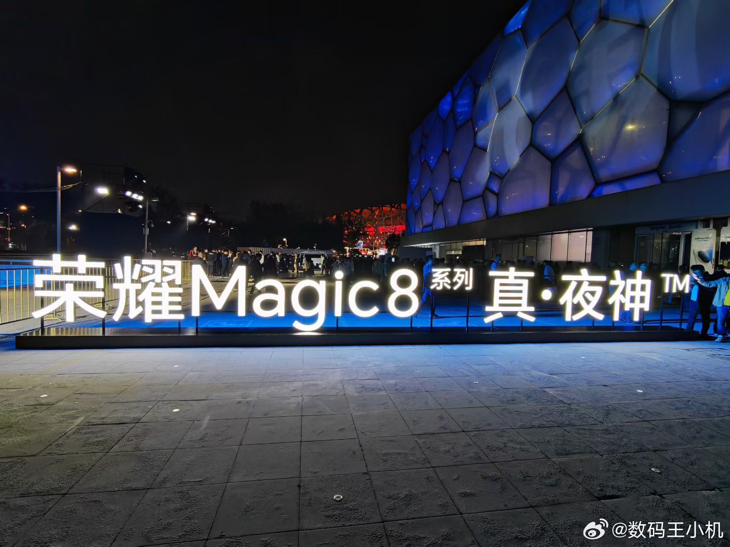 荣耀发布会今晚发布会在水立方，也太美了吧，除了有两款新机要发布，最新的系统AI能