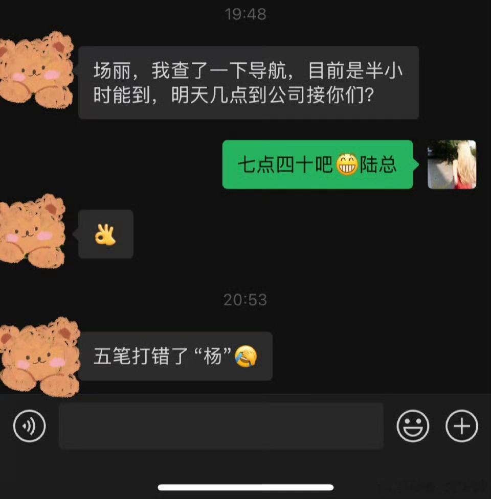 有没有山东朋友给个高情商回复 