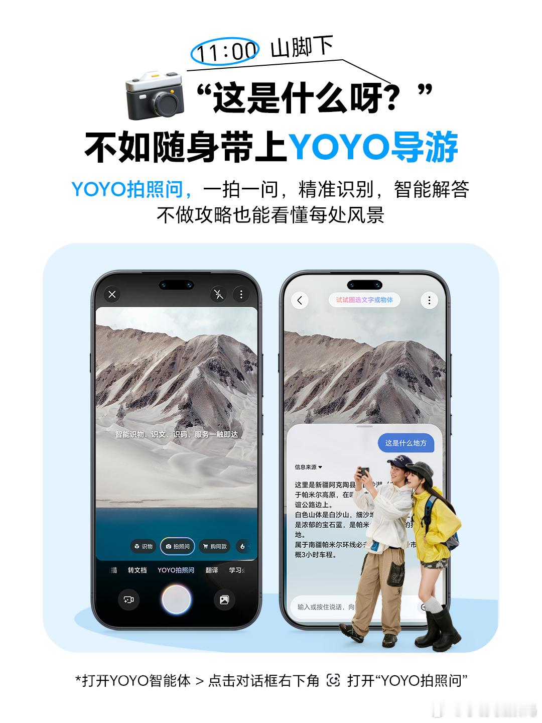 国庆节旅游攻略国庆出游刚需功能盘点，MagicOS11是精准拿了捏旅行各种糟心痛