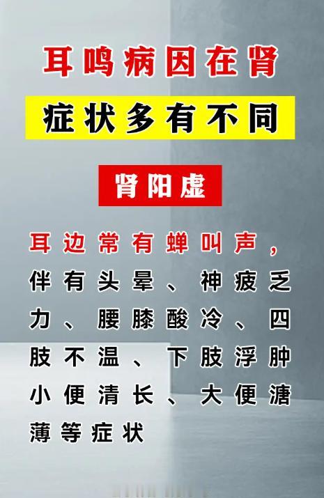男性状态容易掉线？一味古法良方温养阳气，固本强体