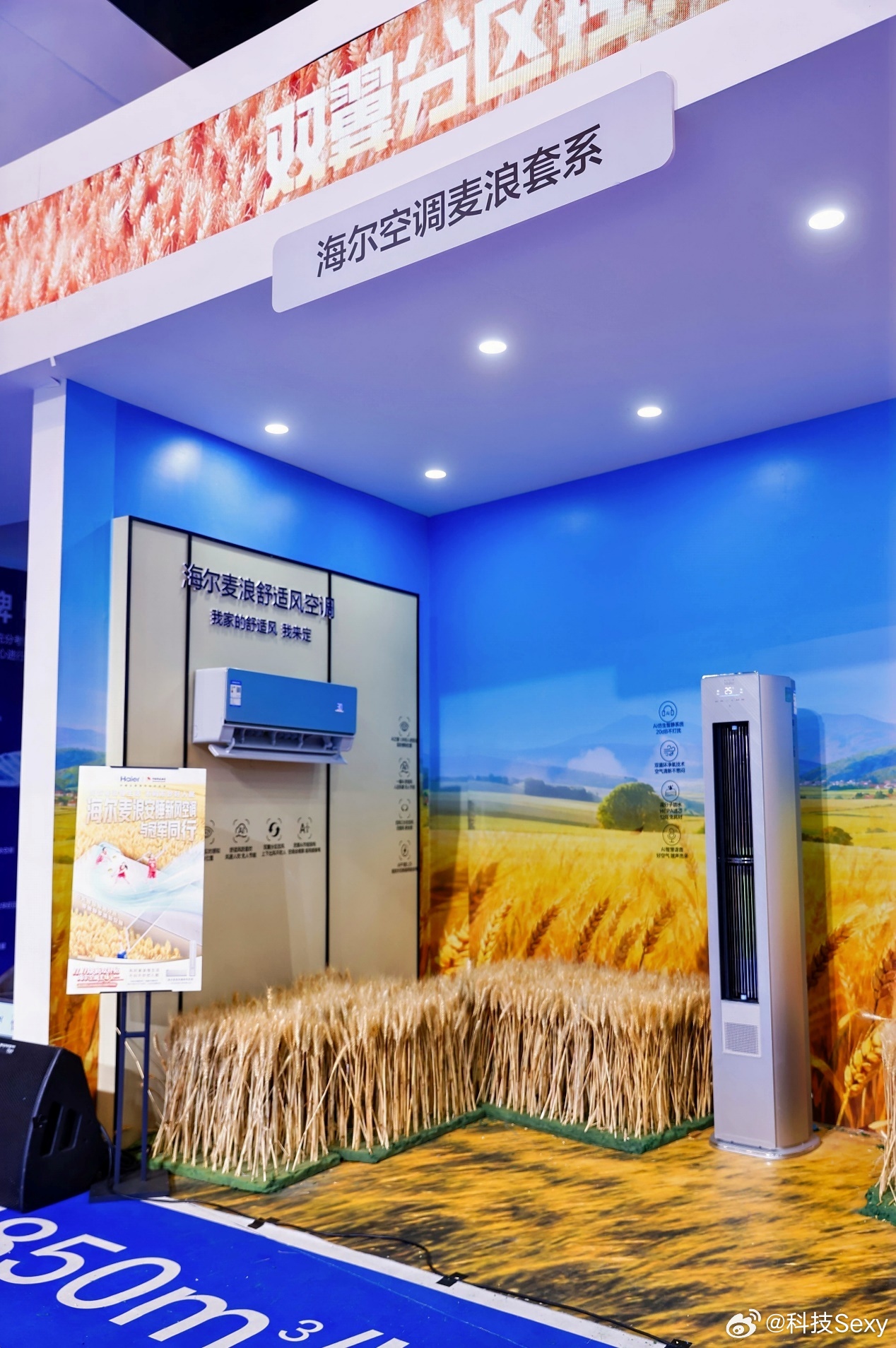 这辈子你有没有这样追过星家中的星级家电来了！Leader三筒洗衣机分洗更健康，九