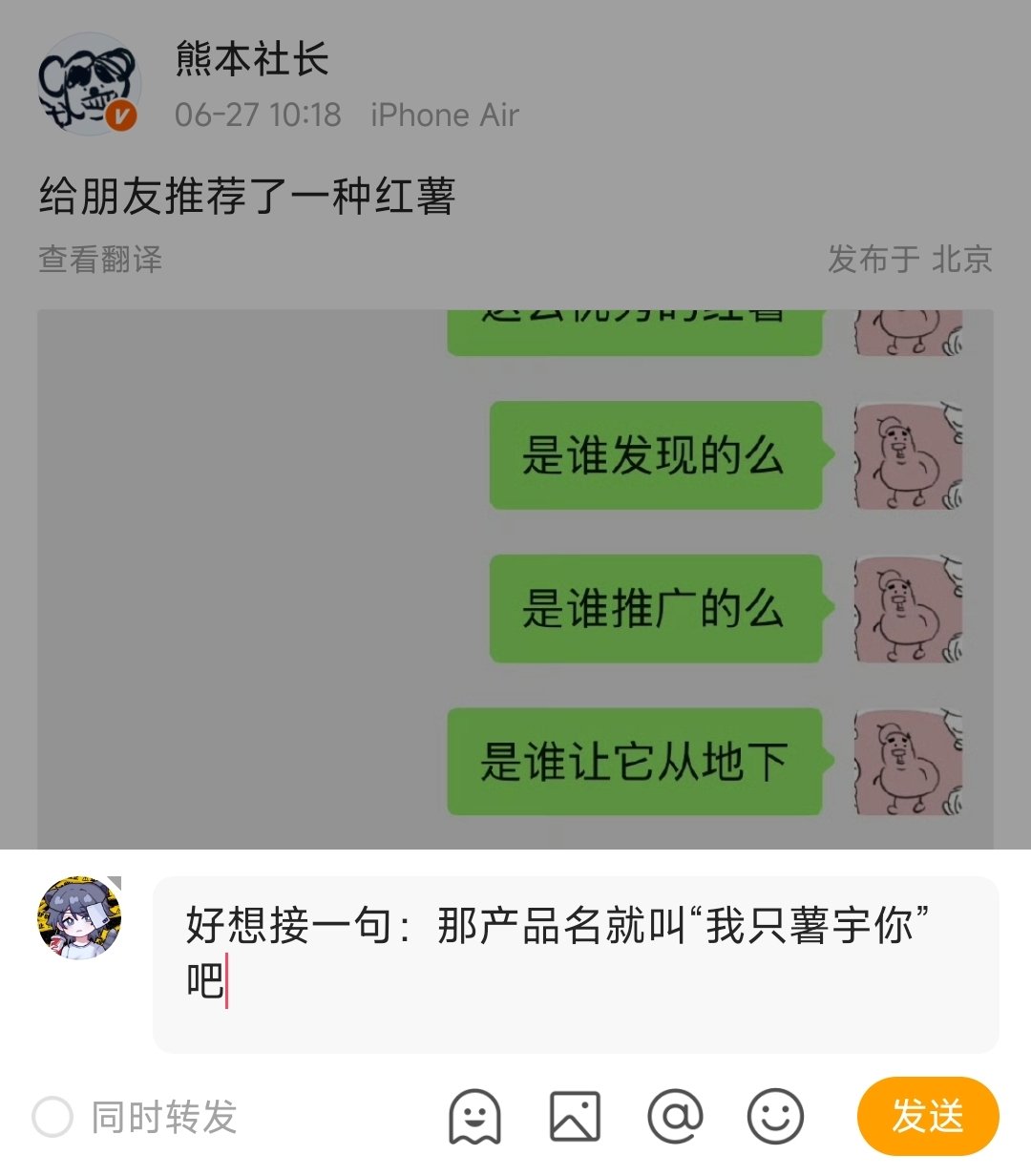 每天就憋一堆垃圾话在心里 