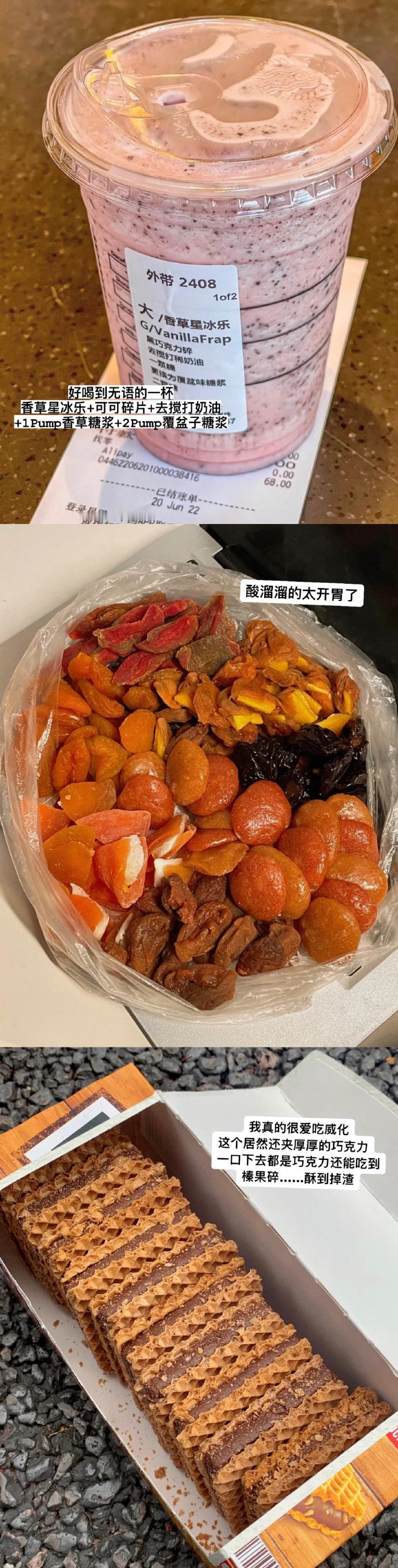 生活费不多也能会买第一名 