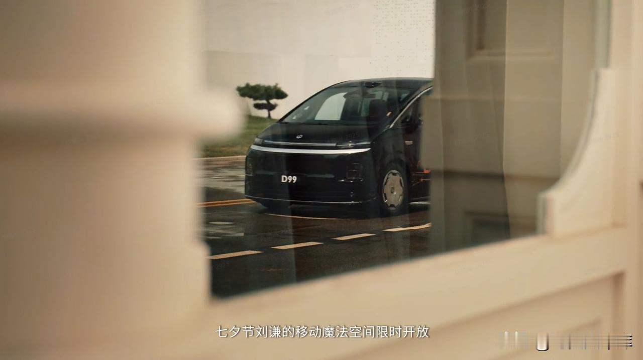 七夕刷车企营销，满眼都是海报，零跑这次选了条不一样的路——找刘谦拍了支创意TVC