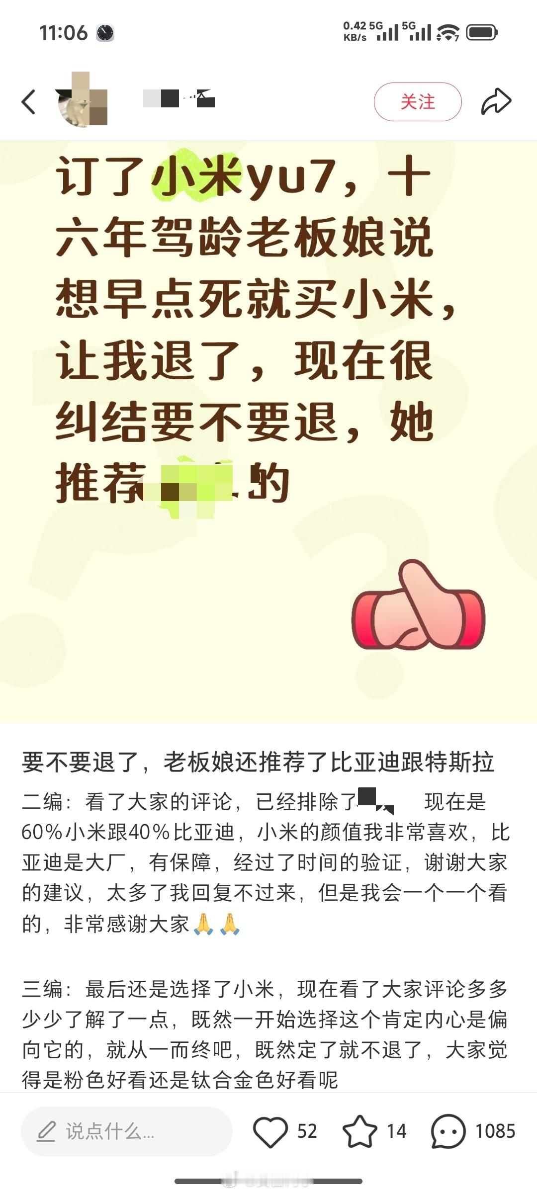刷到个帖子，这年头普通人买个车真的不容易网络舆论、身边亲戚朋友的刻板印象、偏见任