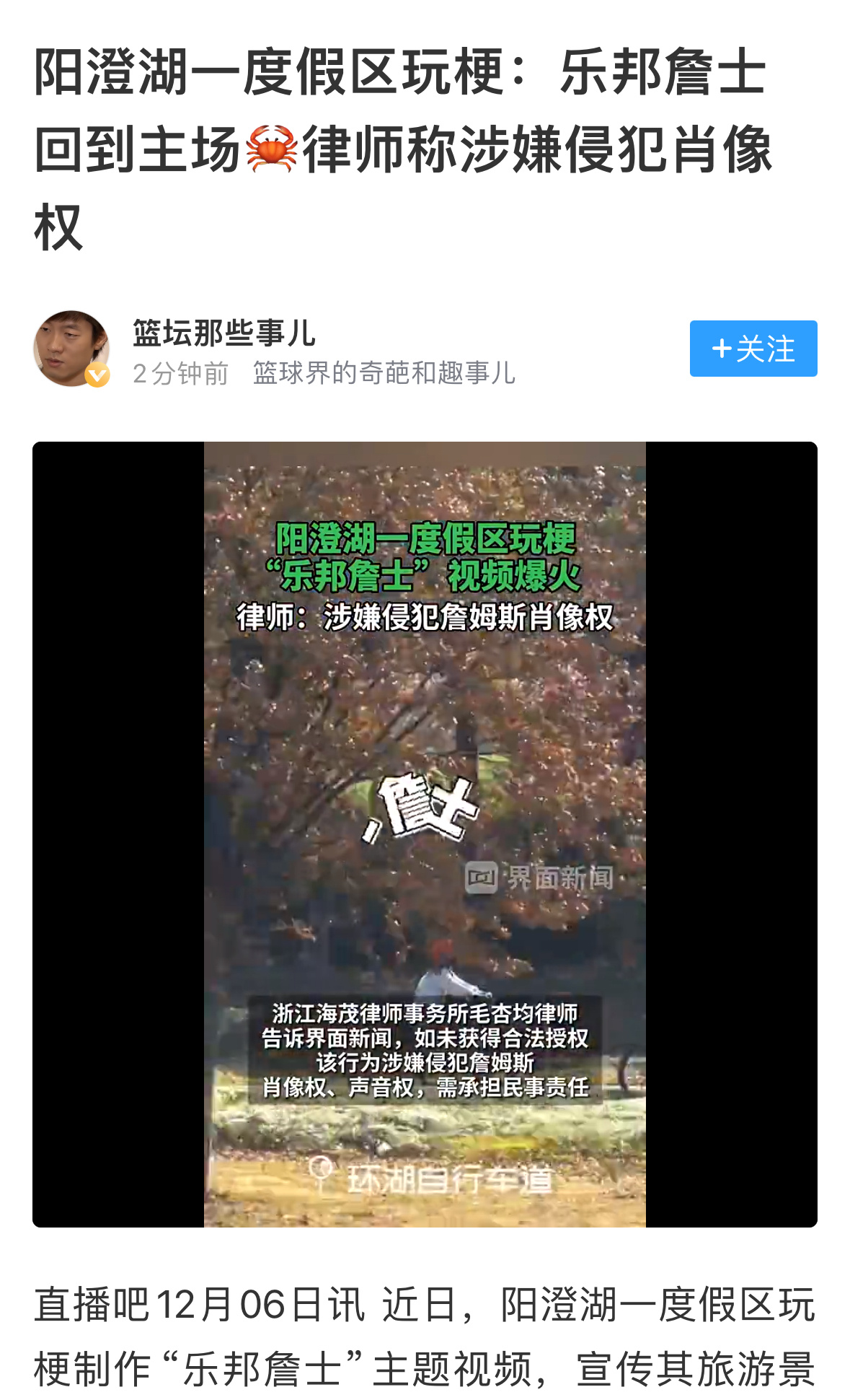 阳澄湖大闸蟹我真绷不住了