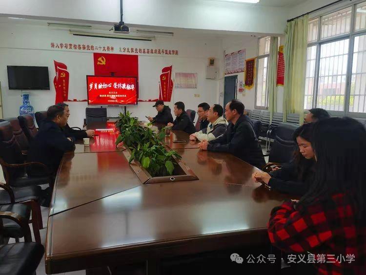 江西安义县第三小学4月为3日陈其凰、熊金林老师举行荣休仪式！
 ​