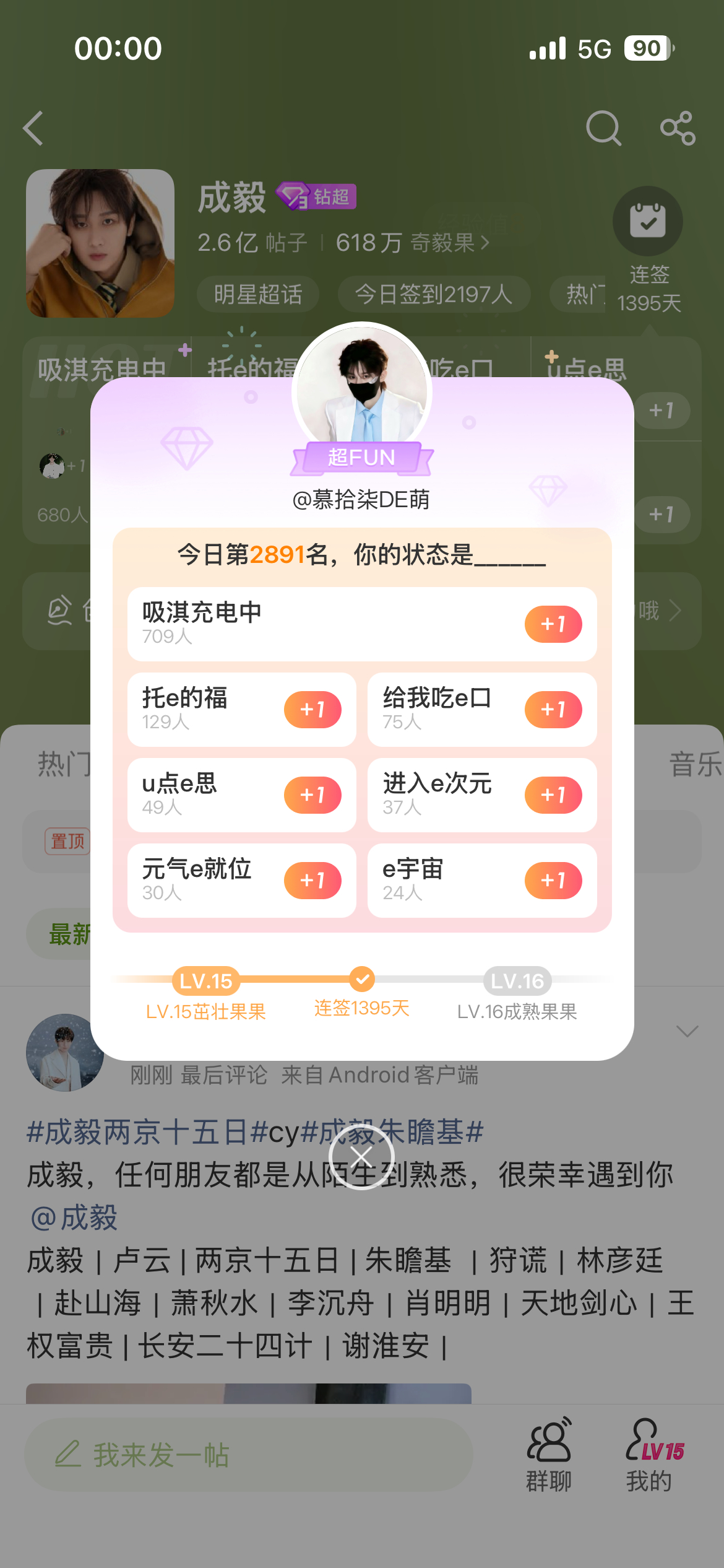 晚安各位~忙碌的一天终于结束了 洗洗睡了 