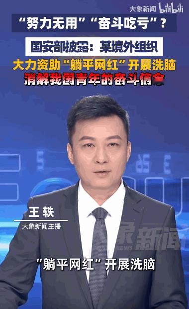 害人之心不可有，防人之心不可无。全网都在刷这类洗脑短视频，无数年轻人刷到emo文