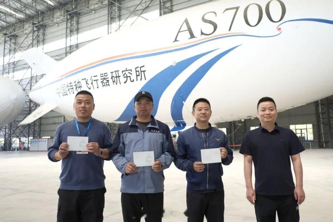 【我国首批自主培养飞艇驾驶员获商业驾照】5月6日，我国首批自主培养的4名飞艇驾驶