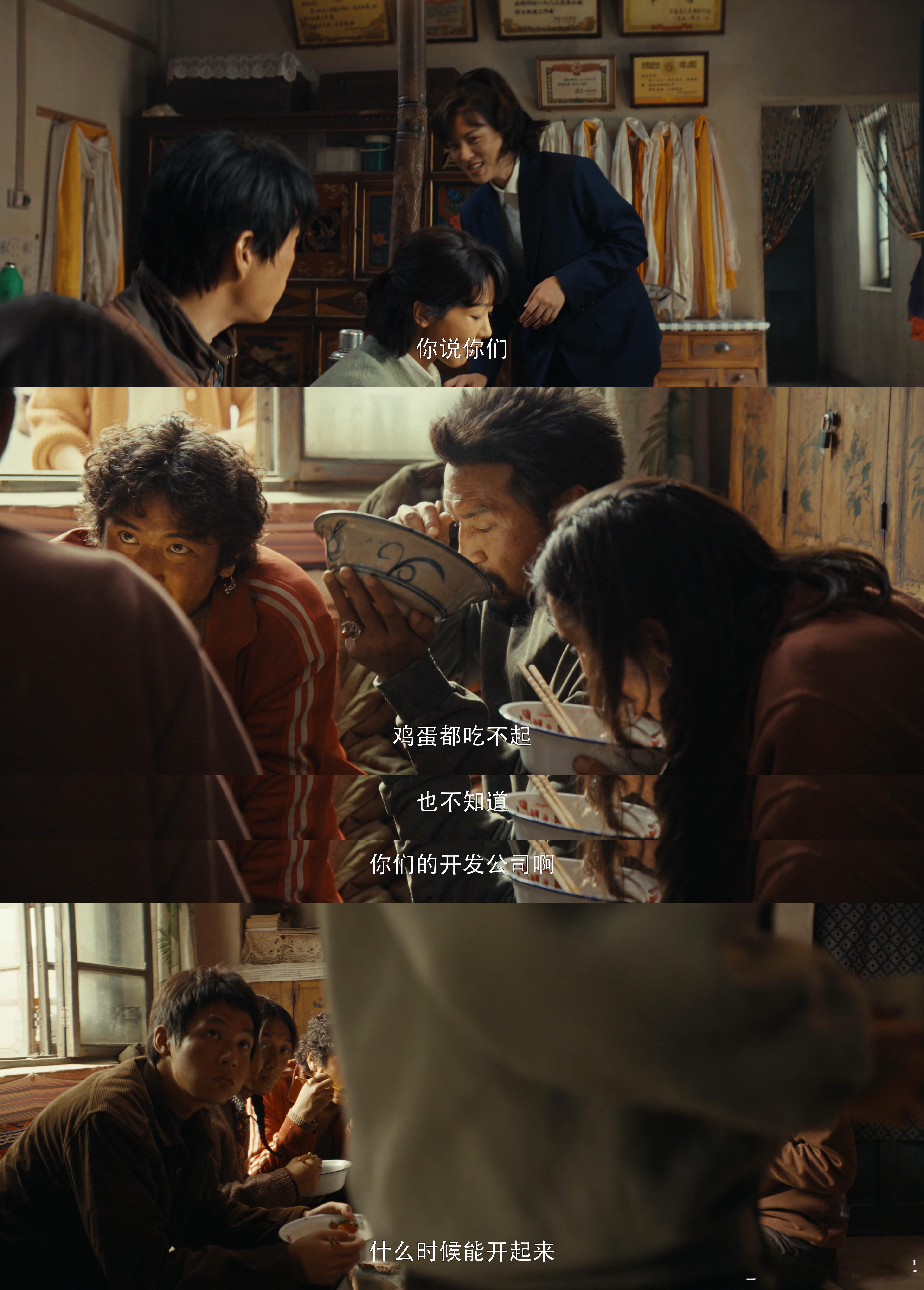 生命树终极预告 没有惊天动地的桥段，却有直抵人心的力量，巡山队员的守护与信仰，让