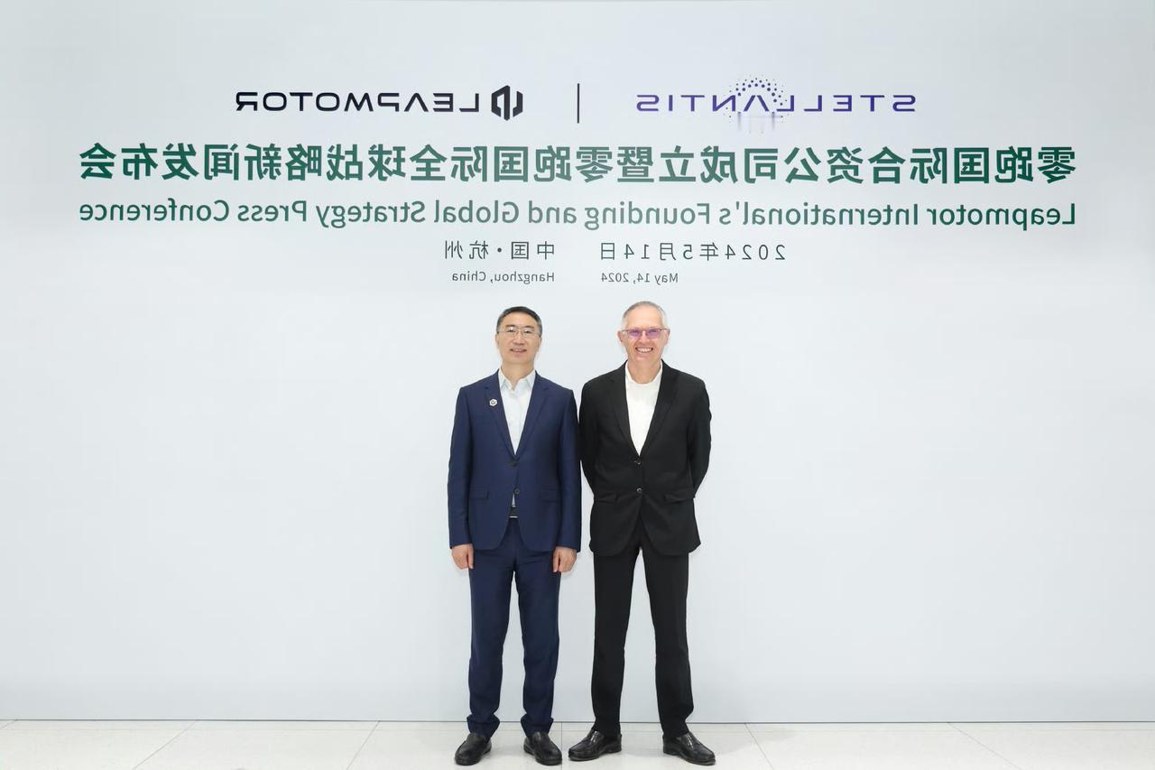 中国汽车首个反向合资公司成立！零跑国际合资公司正式成立，最快今年9月起于欧洲9国
