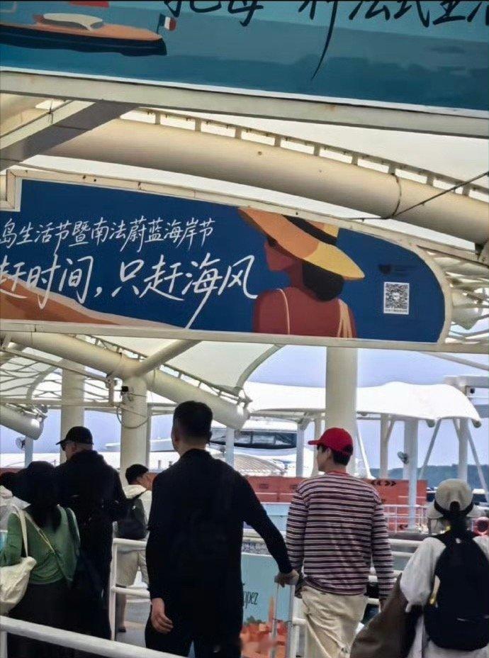 现在就出发4三亚录制路透现发4首期录制路透 啊啊啊啊啊谁看了《现在就出发4》的三