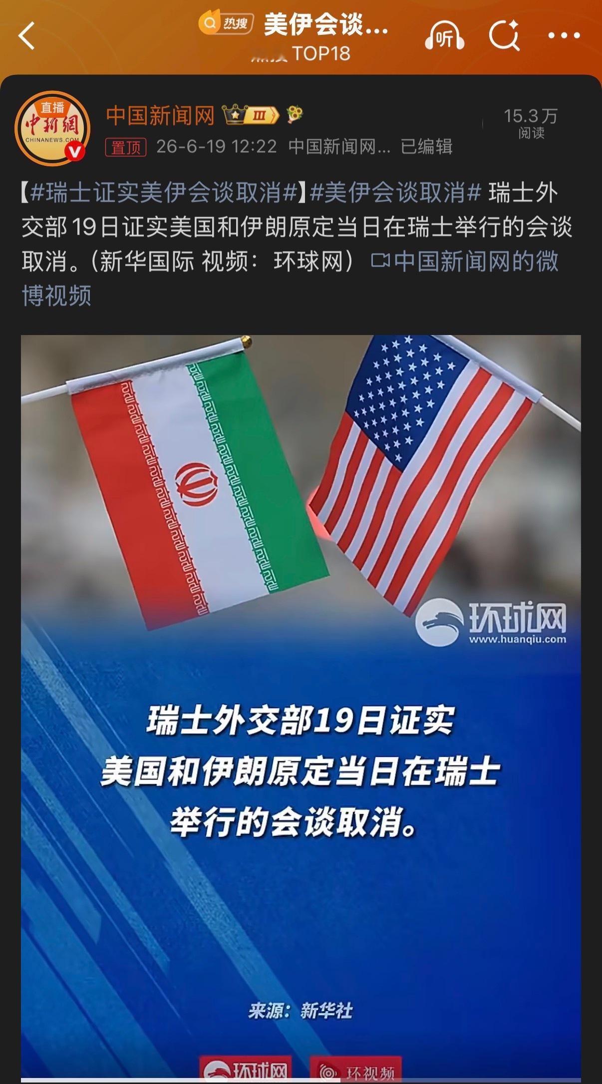 🔻比比就是不想让特朗普赢，太坏了🔻“久病床前无孝子”的下一步会是“子欲养而亲