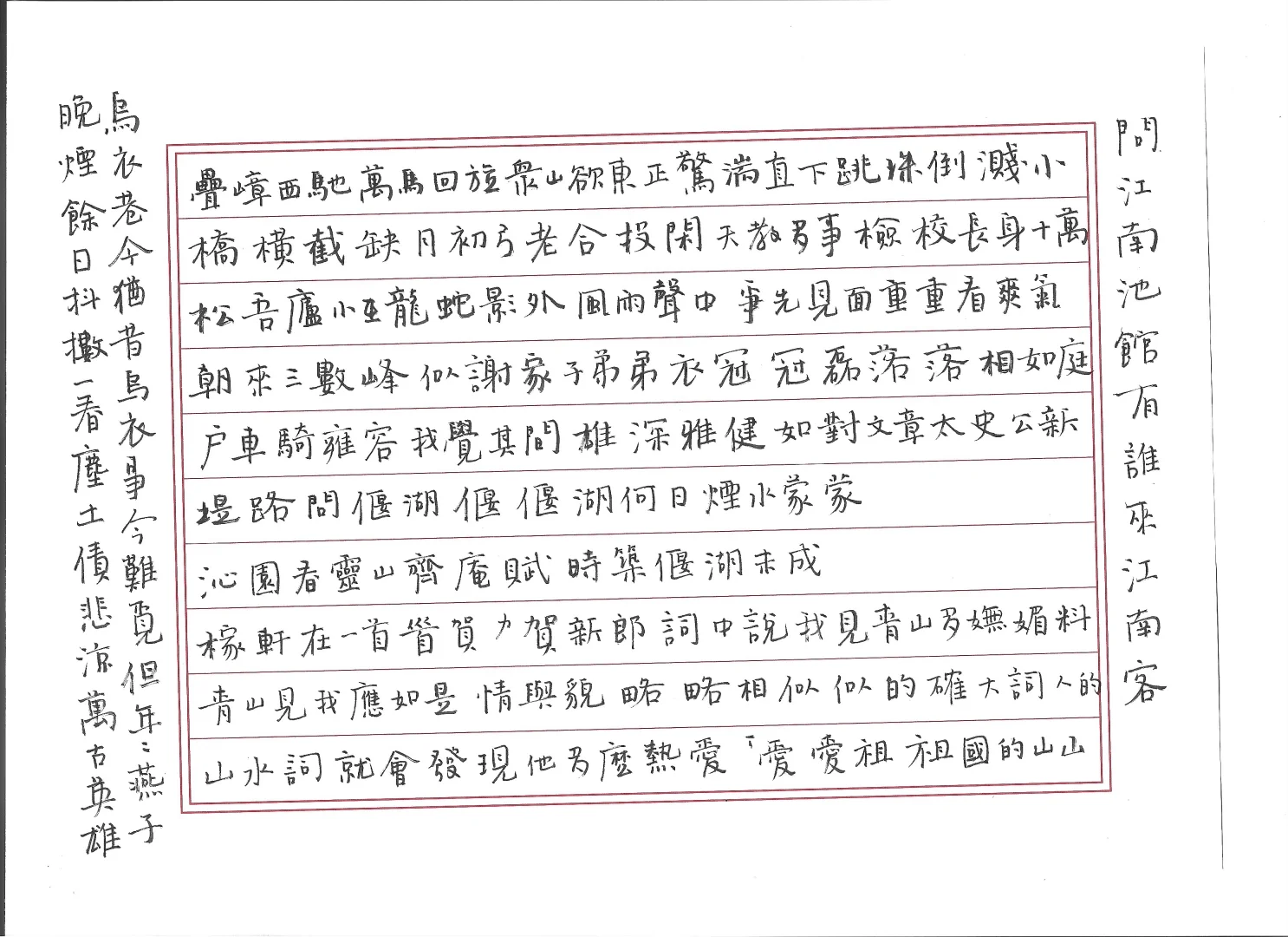 最近写了些啥