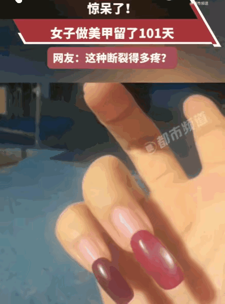 河南小姐姐硬核百日甲！美甲足足留101天没卸，指甲完好坚硬，敲桌哒哒响。
洗头、