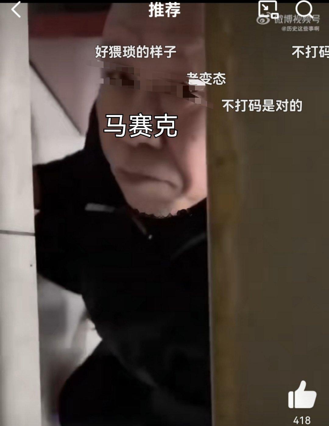老人女厕趴地上偷窥女子录下全过程 谁家的爹？这脸丢到姥姥家去了。 