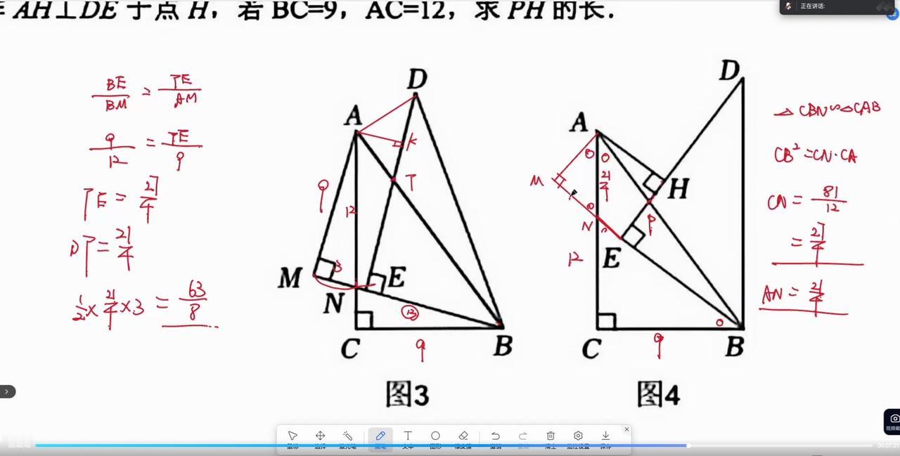 王老师初三大师课30天压轴题打卡第3天
沈阳虹桥中学2025期中考试22题
中考