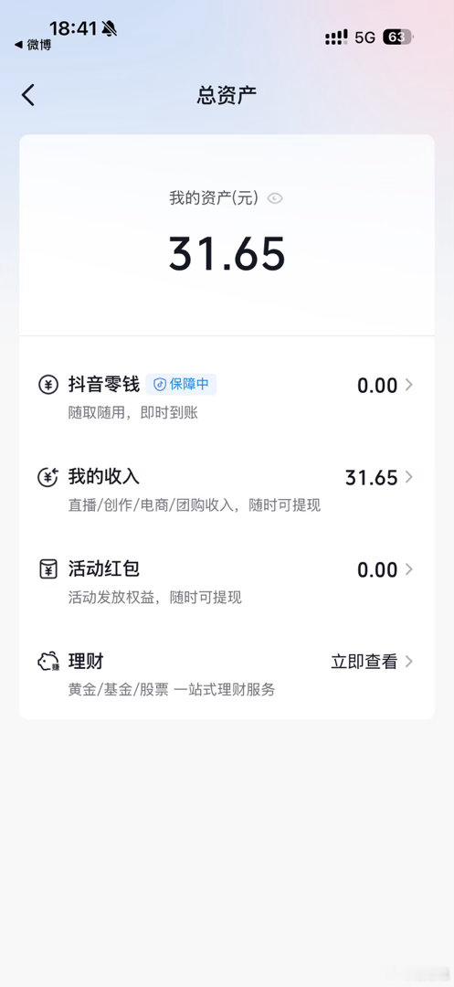 我草天降横财 跨代卡包一包有了 