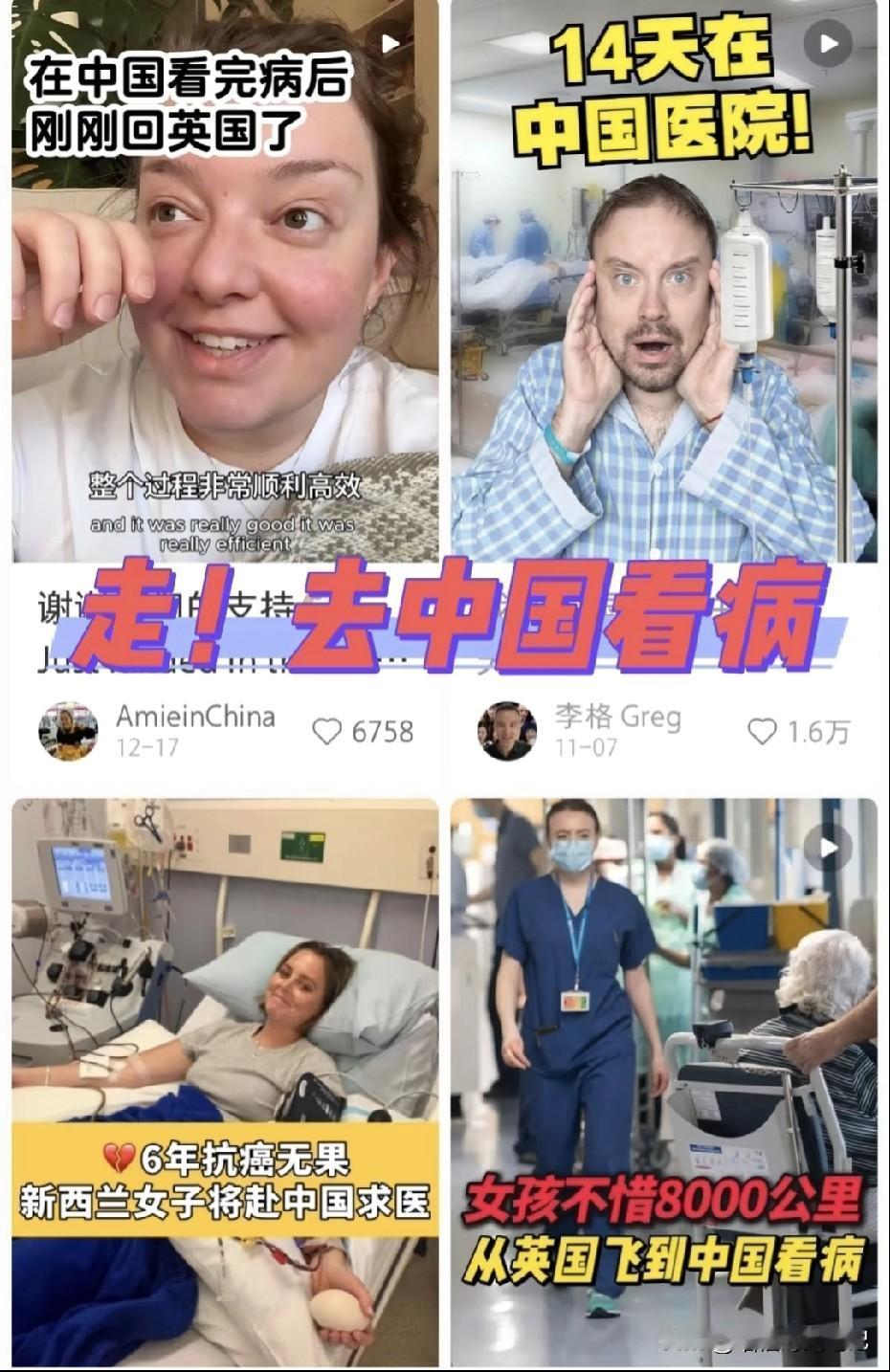 省钱到惊掉下巴

美国心脏支架≈5万美元，上海同款进口支架≈1.2万美元，还送中