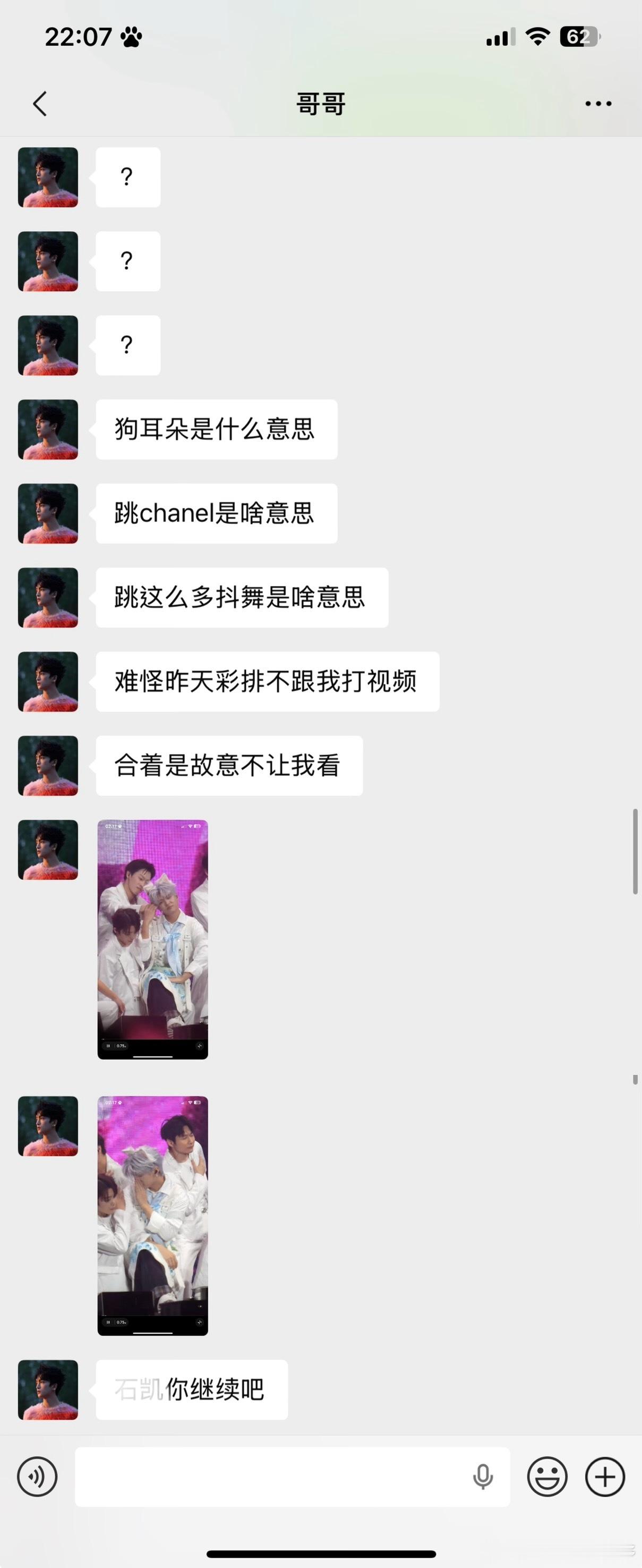 弘叶题石  ：我要告到小狗法//庭！  专栏 · puppy's ring