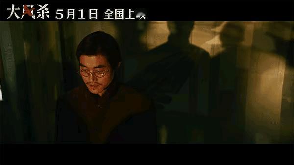 半个娱乐圈都在大风杀五一档黑马预定！《大风杀》这波热度炸了！北影节双奖加持，白客